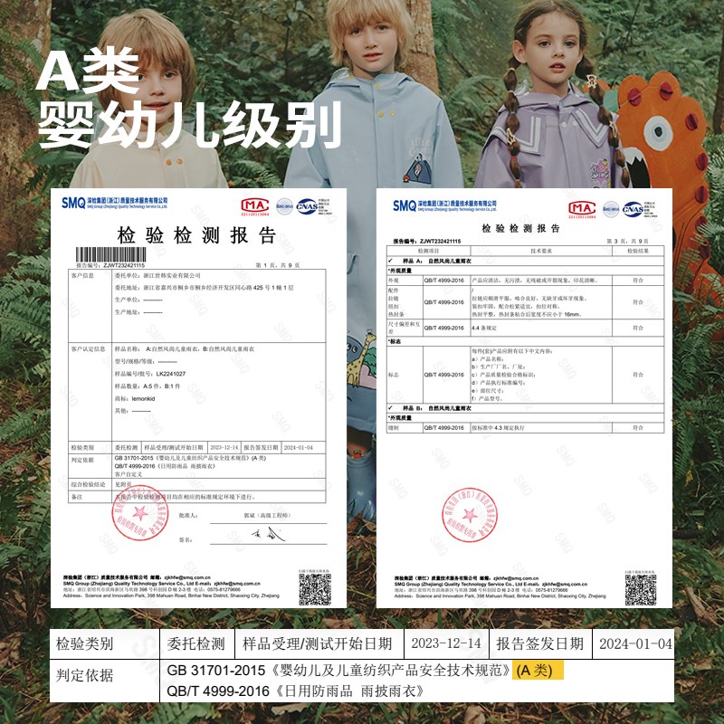 柠檬宝宝儿童雨衣男童女童小学生雨披幼儿园带书包位宝宝上学专用
