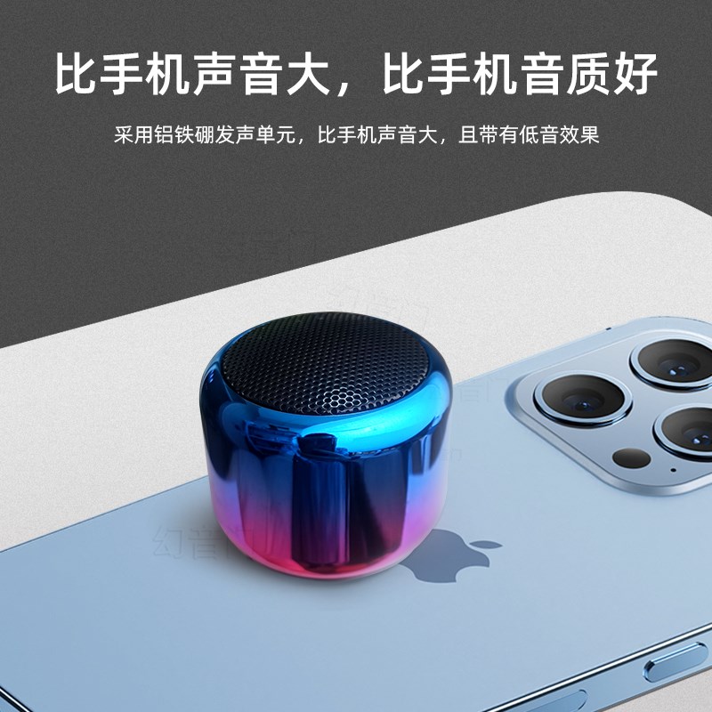 音响蓝牙小音箱高音质家用迷你无线低音炮音乐户外u可插卡播放器