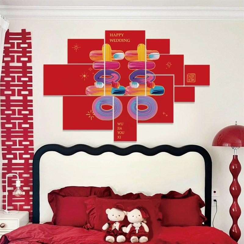 糊涂娘娘婚房布置装饰喜字kt板背景墙结婚男女方卧室床头客厅新房,节庆用品/礼品,婚房装扮用品,淘宝优惠券,粉丝福利购,淘宝优惠卷