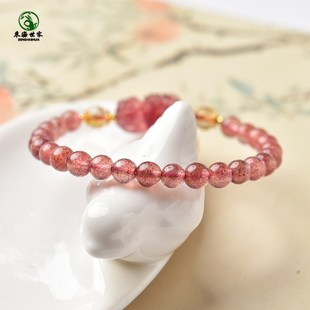 草莓晶手链女发晶拉长石散珠子草莓晶貔貅吊坠手镯情侣水晶手串