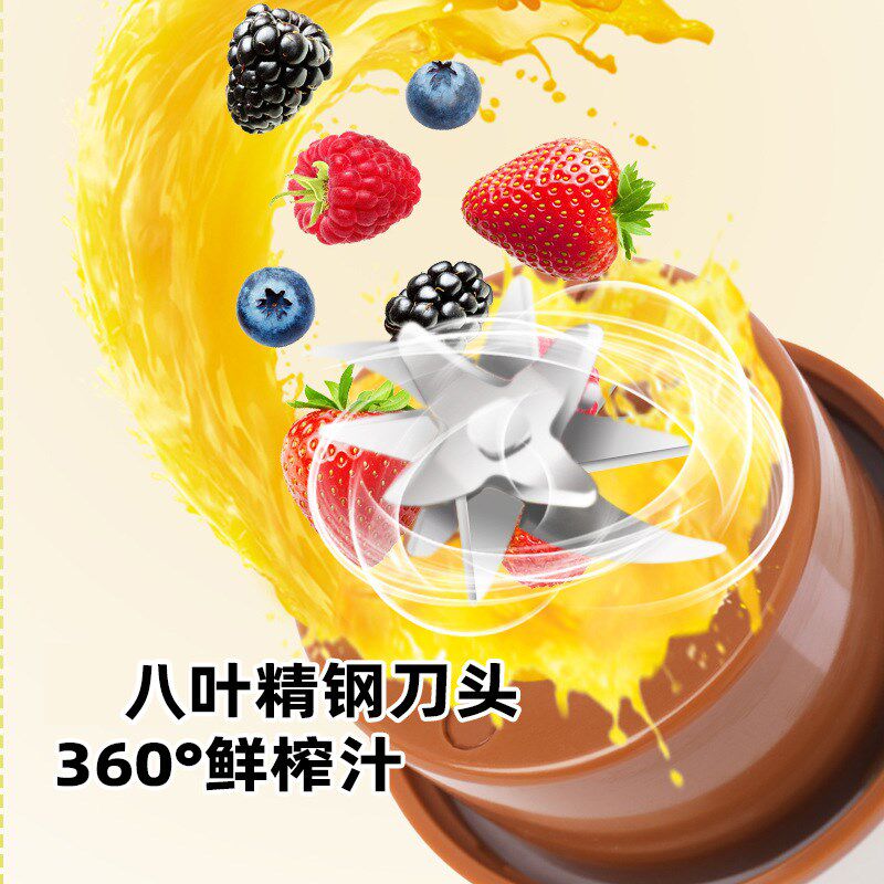 便携式榨汁机家用小型多功能炸水果迷你果汁机无线充电电动榨汁杯
