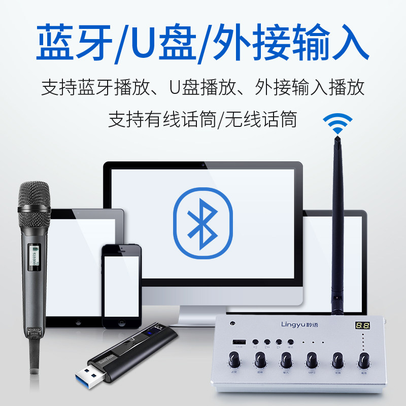 聆语无线音响舞蹈室会议室墙面壁工程解决方案