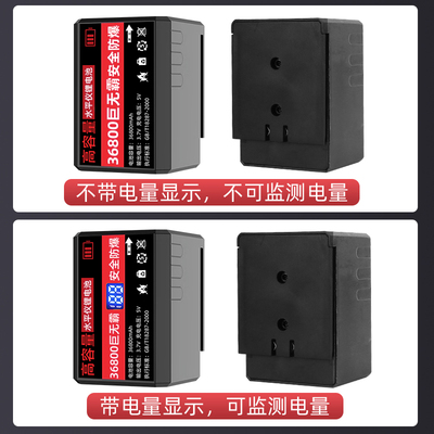 红外线雷射水平仪电池超大容量数显通用的锂电池平水仪充电器圆头