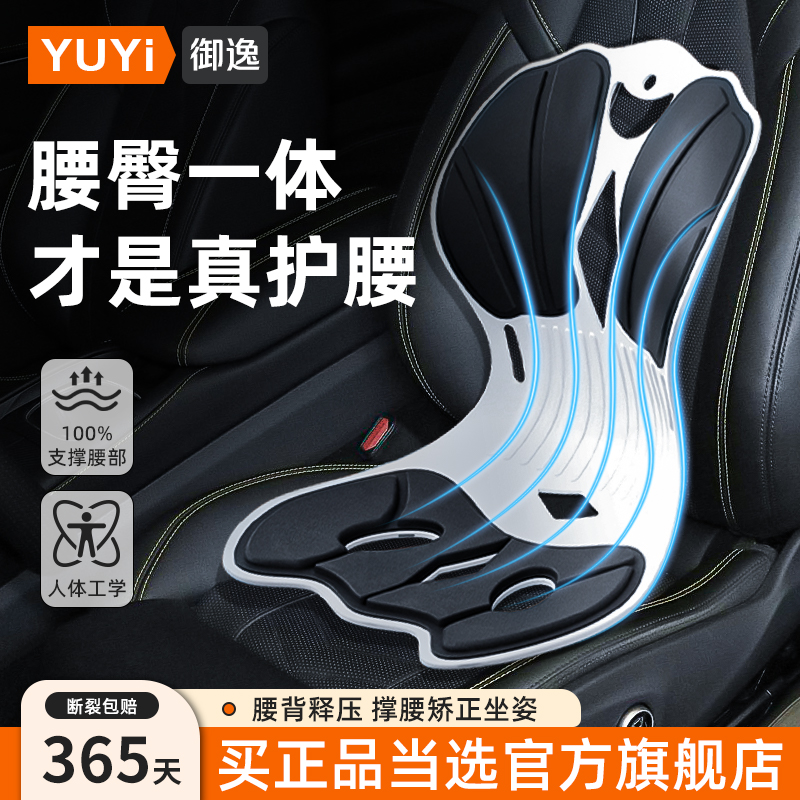 主驾驶座椅垫夏季大货车长途客车司机专用透气通风坐垫久坐神器