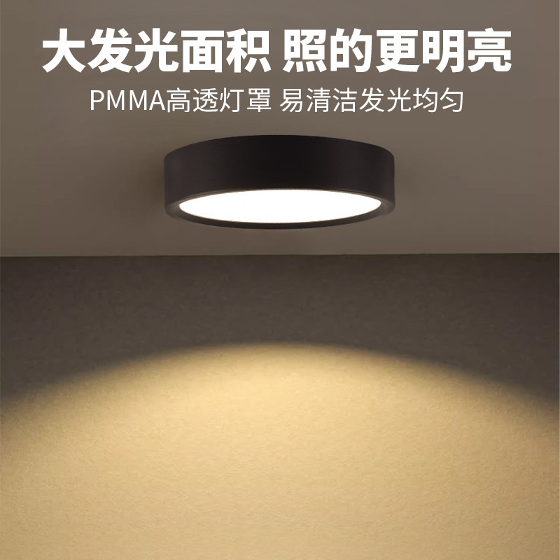 LED明装筒灯小吸顶过道入户飘窗圆形免开孔无主灯防眩玄关天花灯,家装灯饰光源,明装筒灯,淘宝优惠券,粉丝福利购,淘宝优惠卷