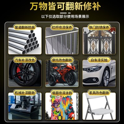 自动手摇自喷漆除锈金属专用汽车免防锈漆家具木器白色黑色油漆罐