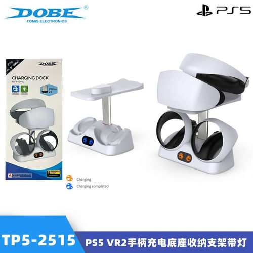 PS5 VR2带显示灯手柄充电底座PS VR2手柄座充带眼镜支架TP5-2515