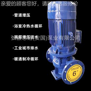IS立式 管道离心泵50160泵冷热水循环泵ZAG锅炉给G水增压380