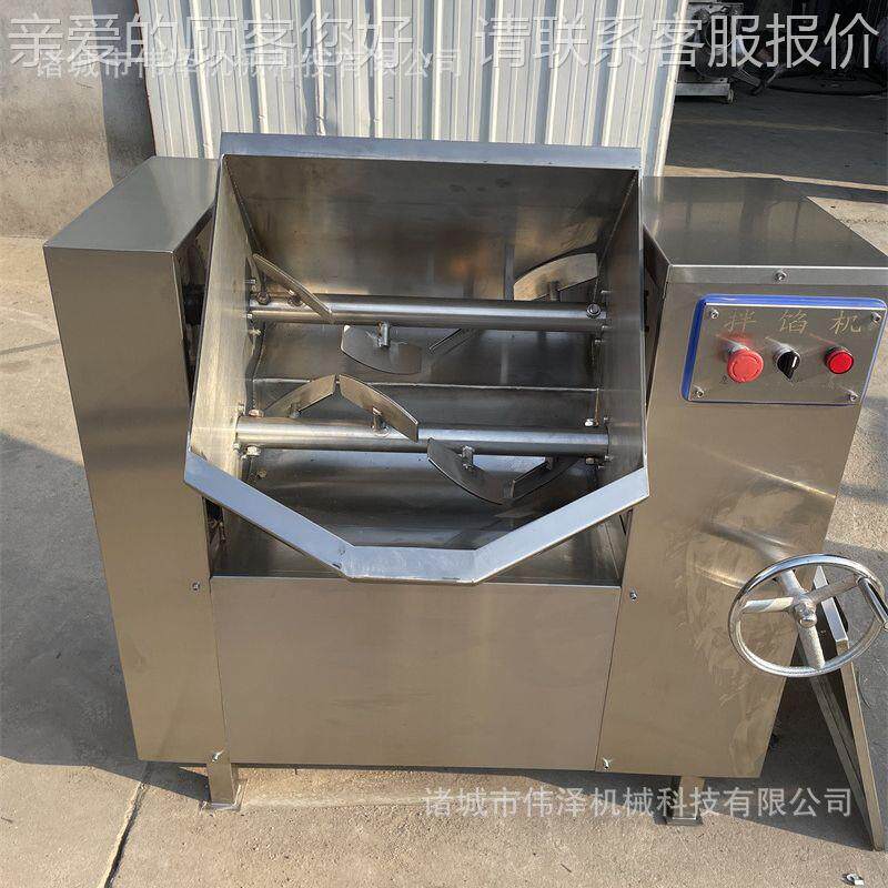 香肠馅拌设搅备 自拌馅PIR机肉厂家现货直供 肉馅菜陷动搅拌机