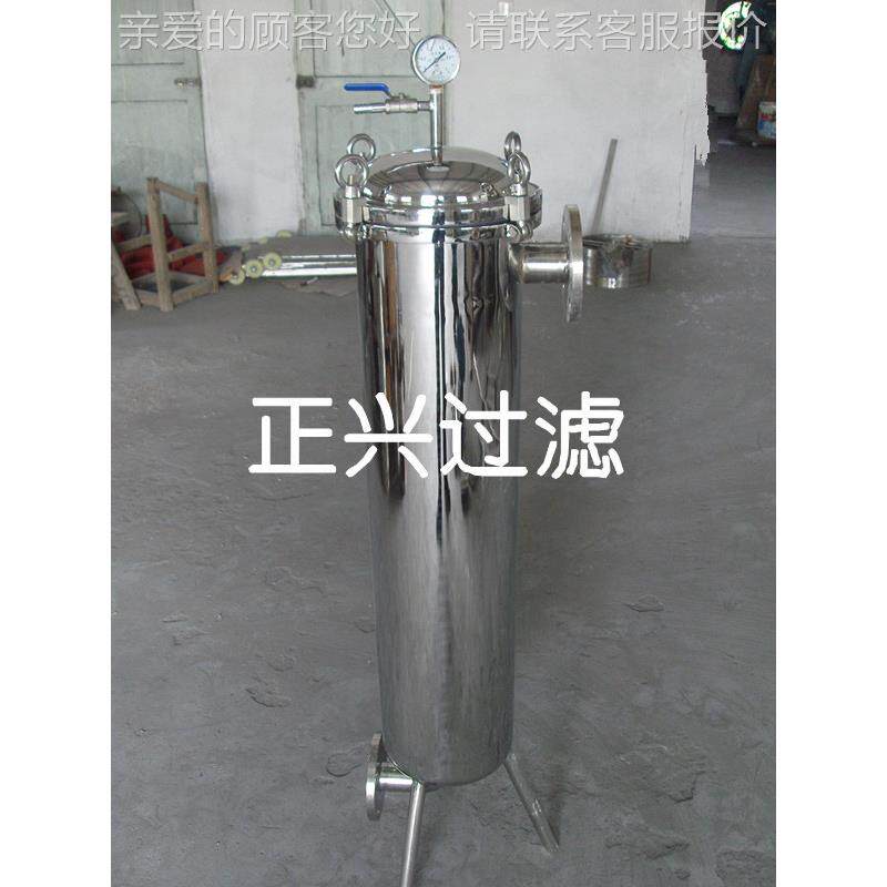 〖供〗优质乳液过机滤过器,应乳液过滤机,1P2S乳胶滤,乳胶过滤器