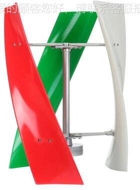 风发-800w电机1500内风道800力w 100率0w自由能风w力涡轮机功12v