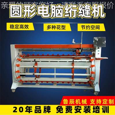 全自脑动单针棉被机生可上门调试缝lc2300被高机速稳定电绗缝机