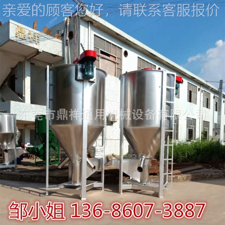 大型螺DX-L2000旋环立搅式机|不锈钢塑料搅拌机|立循式颗粒烘干机