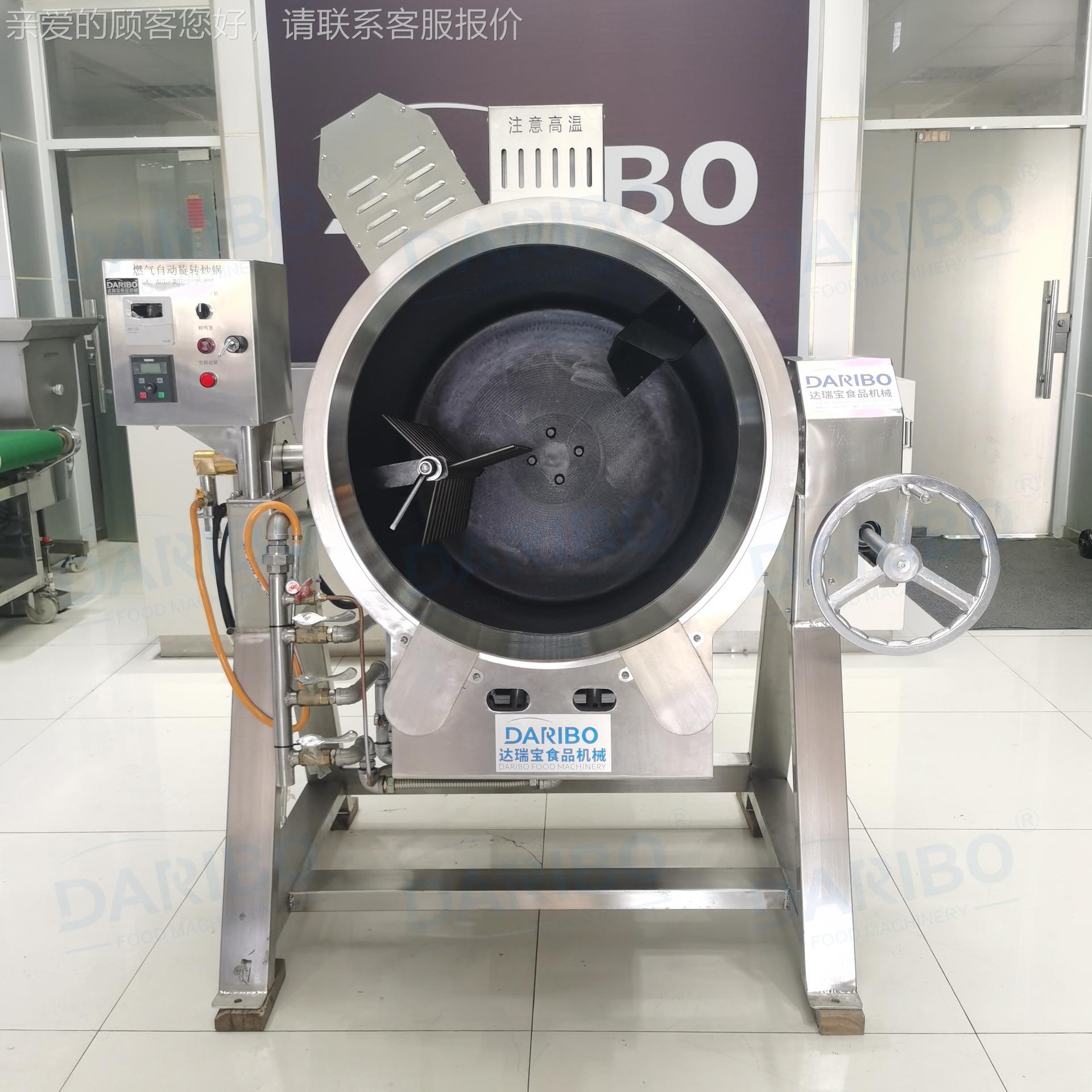 A大型炒菜机 炒3动60度全方DRB-CC35位无死角自动翻锅 燃气自电动