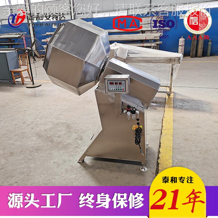 鱼饲料八拌料机角 苔裹粉拌料机 不锈八钢角海拌OCT料机