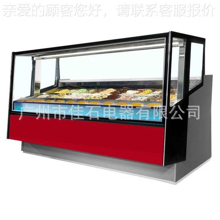 新款 上掀534门 2盘e硬冰淇淋柜 ic cea8m showcase 冰r激凌展示