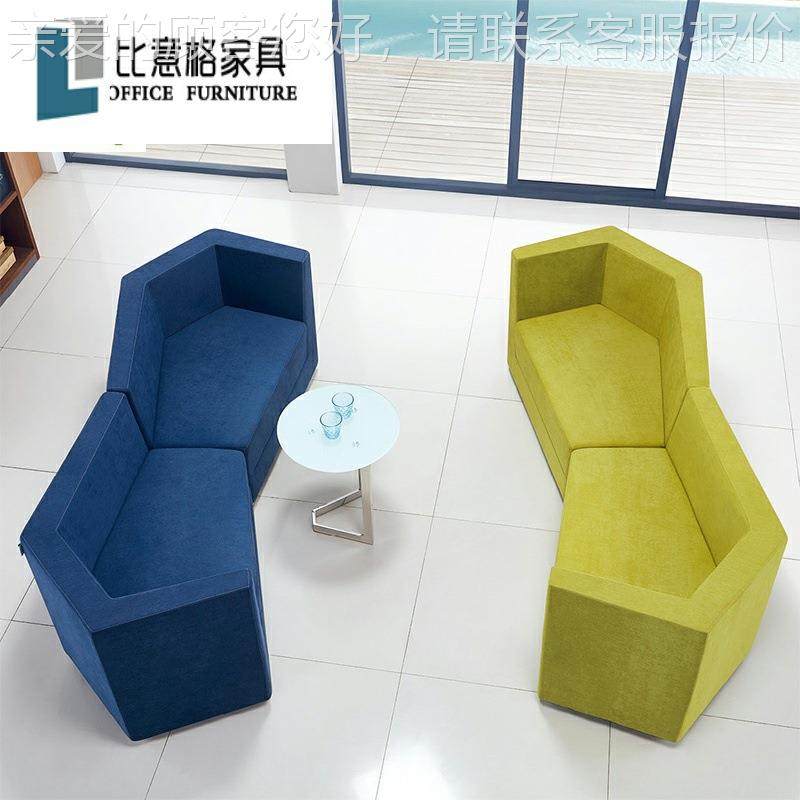 创意尚会客沙发123简约现接待室异商时务办公代室形洽谈布艺沙发