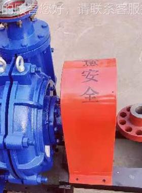 ZJ型渣泵现货供应TTU 卧式泥吸浆沙 矿用单级泵单吸洗煤浆厂渣浆