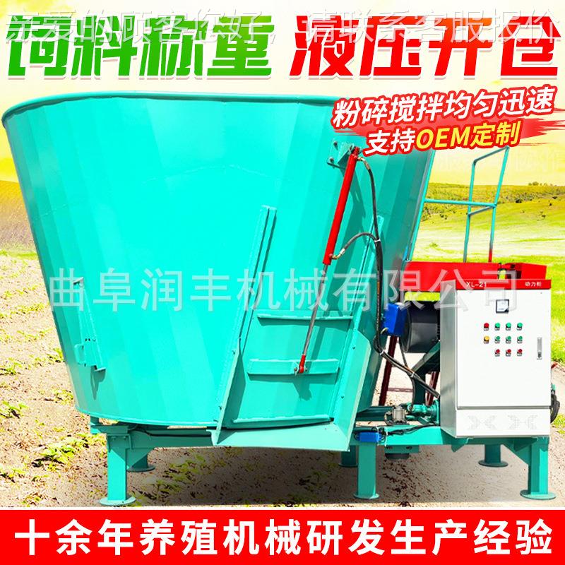 养殖牛羊式拌机 HQJ青储草捆粉碎混合机 20立立方双轴饲料拌搅料