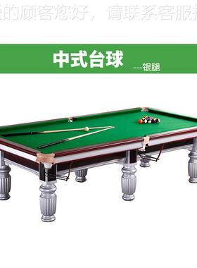 美球台价格 1标准美1式桌球20211010台运动工厂 重庆万州式00