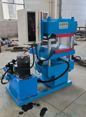 10T全自动100T大型工RT橡胶硫化机 3作面积0500*500 运行稳定