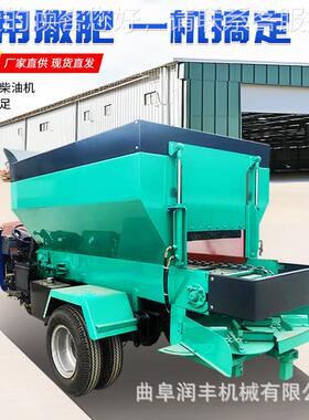 有机肥干湿粪车双料盘农圆家肥抛粪机甩撒盘式牧TMY场抛洒车