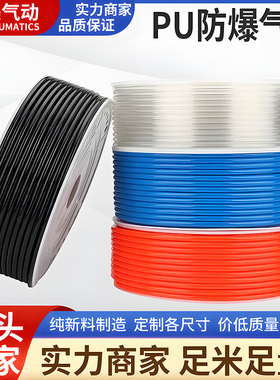 PU非标气管空压机气泵软管风管6X3.5/6X3/4X2/5X3/8X6非标定制管