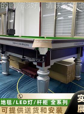 库台球桌价格家用小型球台桌家直销云钢厂南20220813昆明