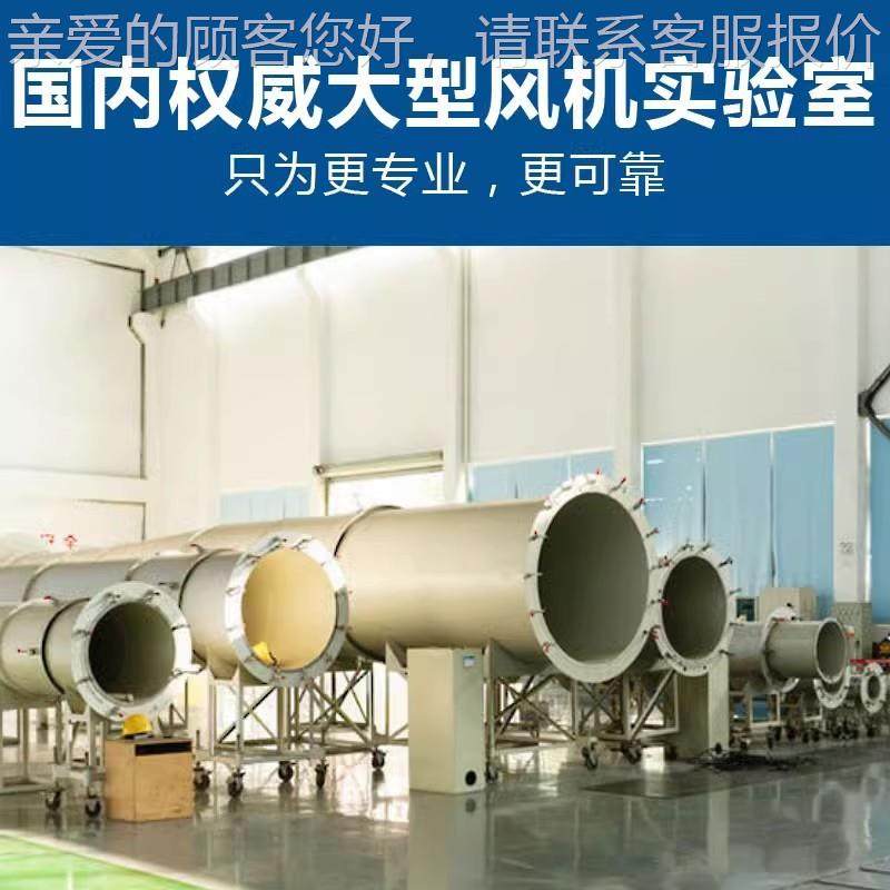 流983风轴防机消排烟风机3C认证防爆防腐轴流风机THF单双速风机厂