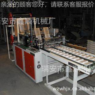 平口袋制袋机 6装0袋SHXJ0机小型制袋机 五金包装袋制 布匹包袋制