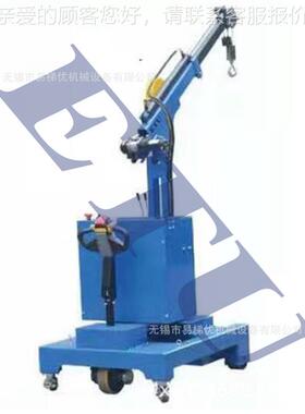 272ETC4,50EA全电伸动式单臂吊机,可M旋转,吊臂可缩