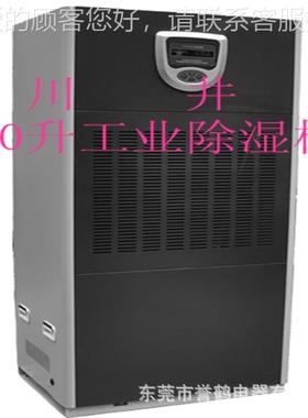 井工业川除机湿 仓库间TH-2402B工业抽湿机 DH240车2B