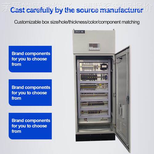PLC nControl Canbiet Automated Mbile Opeoratio ConsoBCNle