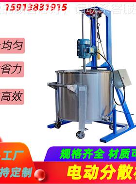 SD-DD-4200合L电动升降乳胶漆高速分机 38散0拌V电压变频调速胶水