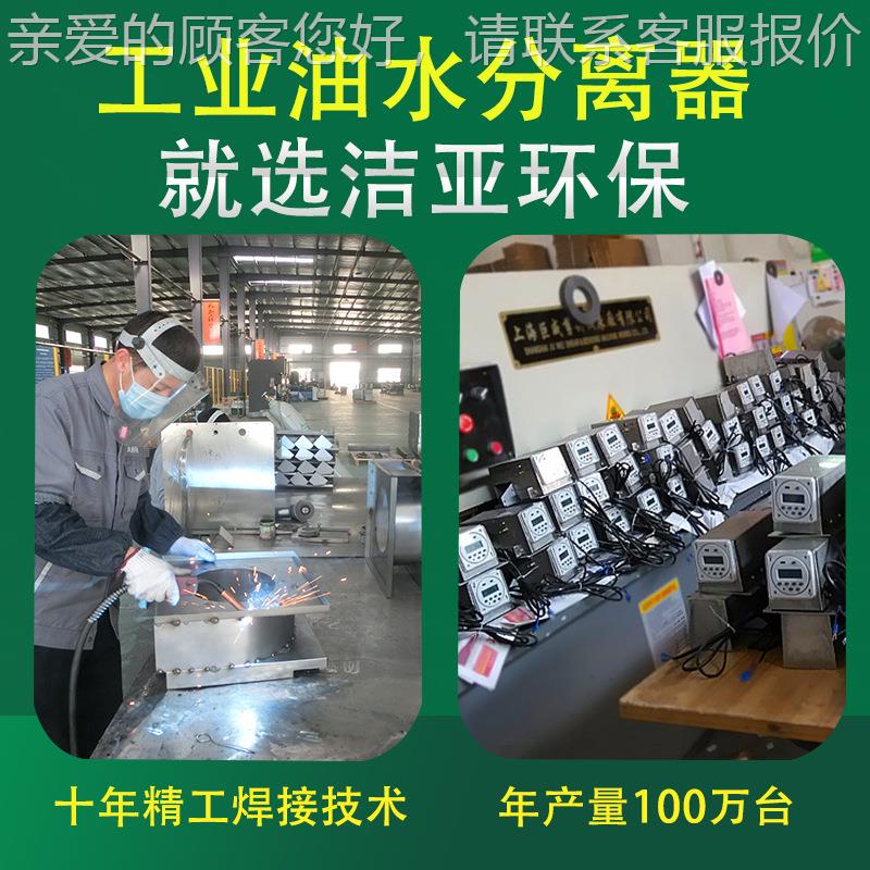 JY-50T机床水箱用撇机 钢带刮油机工式业油油分离器水 切削液浮油