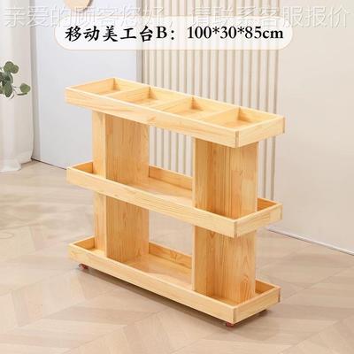 幼儿园木移可动美工实台儿FYY童画画纳物品收架美术纸收纳柜