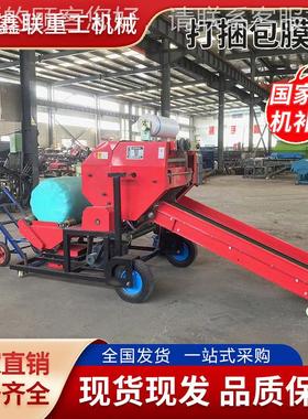 新青青储打捆包秸膜OEB机 玉米秆储打包机 打捆款包膜一体机