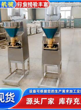 速肉丸贡REF子机 冻香菇机器 丸关东煮火锅丸子麻辣烫食材