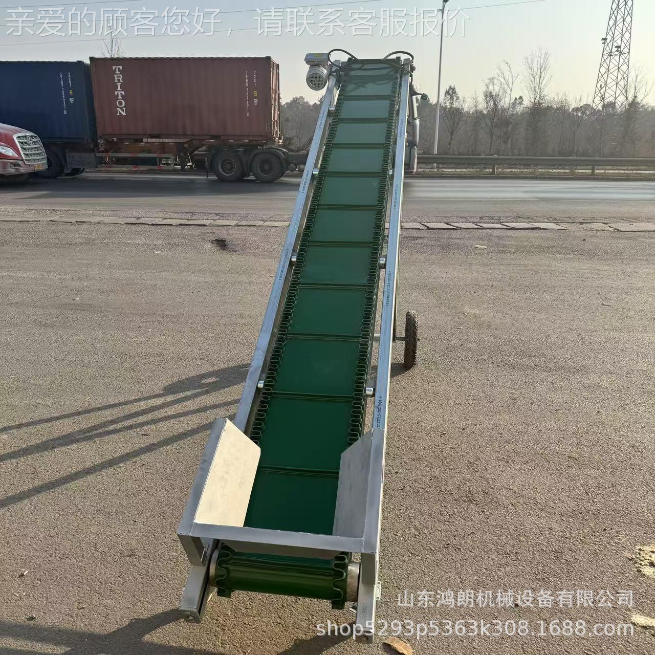 上料机 可 动爬坡装车运给移料机煤炭装车运输皮HL-PD-60带输机