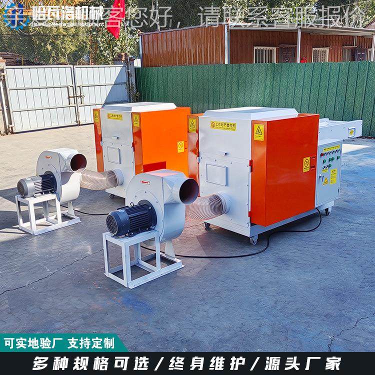 料皮革海再RQY绵粉碎机塑 碎无纺布切机厂家 生资源回收破碎机械,纺织面料/辅料/配套,其他纺织机械,淘宝优惠券,粉丝福利购,淘宝优惠卷