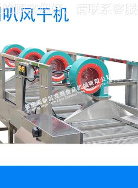 配04全网喇叭3口风干 橙子链柠檬套果汁生产ZJW线风干柑桔果蔬风