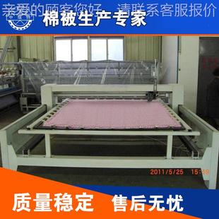 单针电脑绗缝机多电脑绗缝电针脑绗机缝 全自动 电脑绗缝机