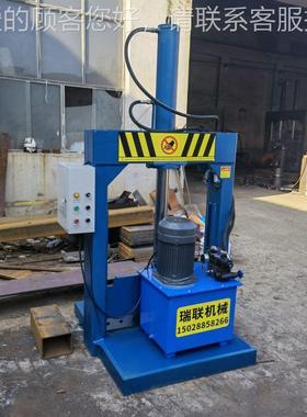 再胶块液压铡刀 EP橡橡胶液压铡刀 E生烟片胶液660压铡刀