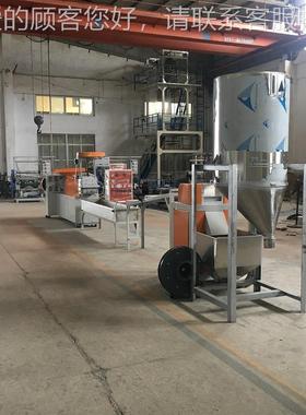 塑料薄膜回机/塑料O薄膜造粒/P机EPPPsx-125 塑收料薄膜造粒机