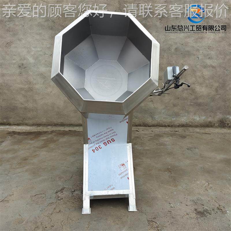休闲不粉锈钢八角拌料机 花椒角机粉拌料 虾zx-800条自动八角形搅