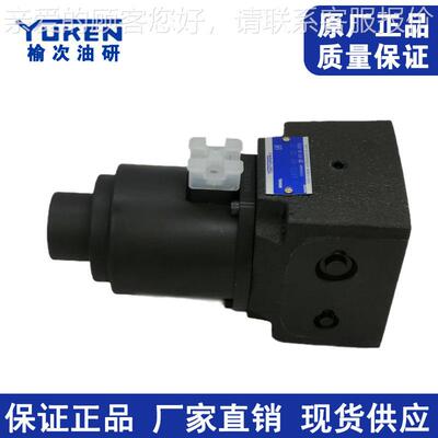 原装品油研TUG液例阀 电比比例单向调速阀EFC正G-02/03/06榆次油