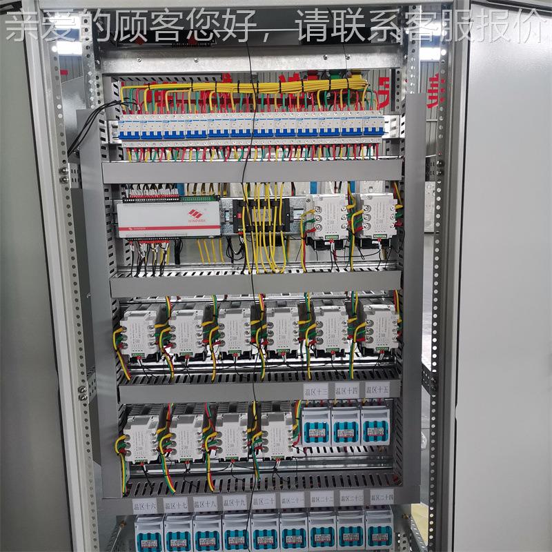 非标定制配电柜电控电柜箱 低压照室内外配电 配配电输电明设备