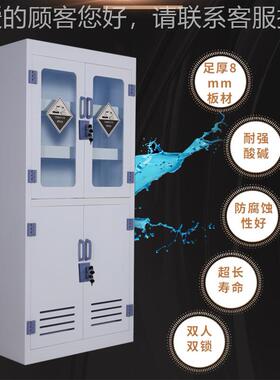 p药品柜实室试储剂强酸碱存柜GERGFD防验腐蚀双锁器皿柜pPP酸碱试