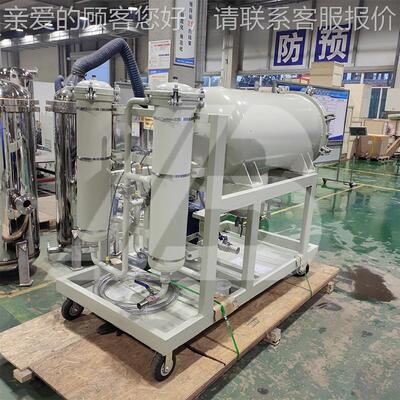 汽滤现ZFU货聚结脱水油机润防爆除水除杂滤油机轮机油滑油煤油