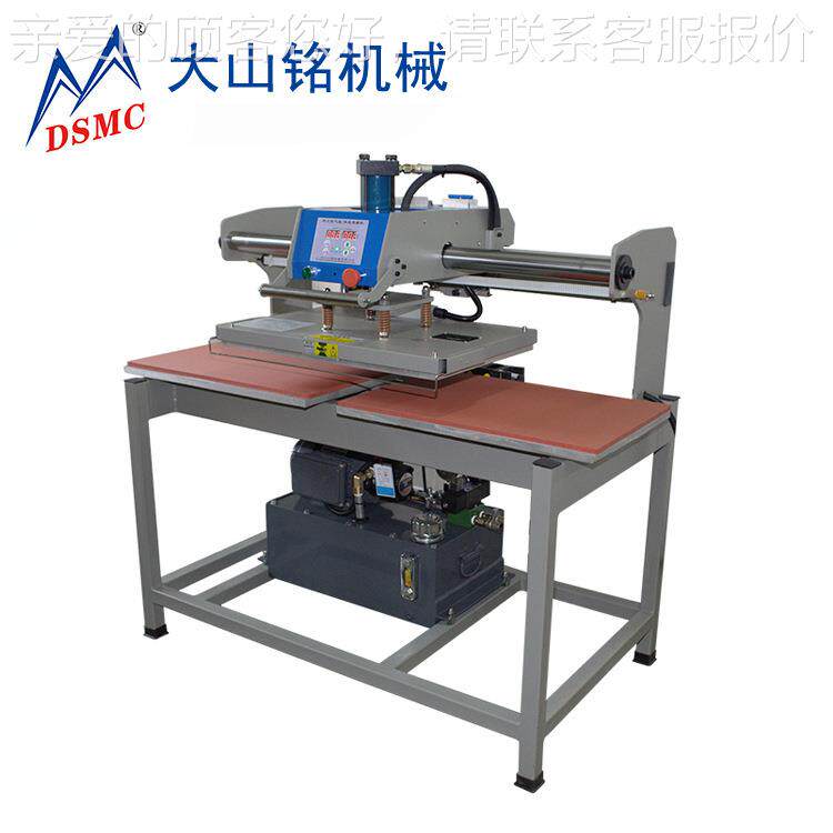 烫定制 /大山铭 液压双工花位画机 服装Lgo压烫机 oTDS-2H460恤印